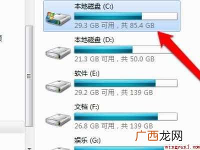 电脑被压缩无法开机的具体操作步骤 电脑被压缩无法开机