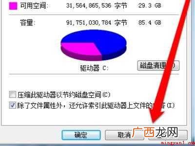 电脑被压缩无法开机的具体操作步骤 电脑被压缩无法开机