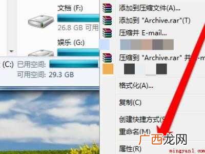 电脑被压缩无法开机的具体操作步骤 电脑被压缩无法开机