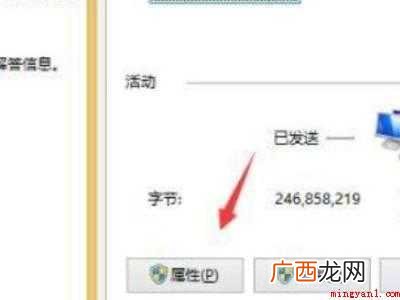 华为MateBook X下解决家里网络显示已连接不可上网的具 家里网络显示已连接不可上网