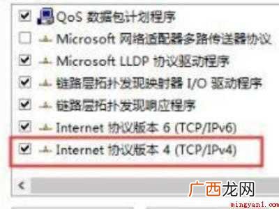 华为MateBook X下解决家里网络显示已连接不可上网的具 家里网络显示已连接不可上网