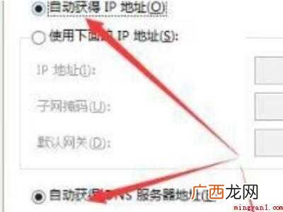 华为MateBook X下解决家里网络显示已连接不可上网的具 家里网络显示已连接不可上网