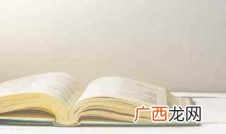 中考满分作文1000字 仕怎么读