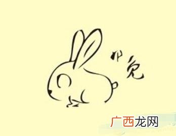今年运气详解 75年属兔男一生命运和婚姻怎么样