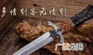 上古十大神剑 上古10大神剑排行榜