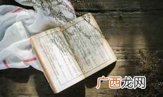 辶字旁的字有哪些字 辶字旁的字介绍
