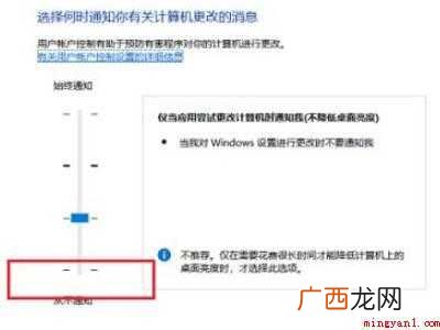 华为MateBook X下解决电脑任务栏一直转圈圈的详细操作 电脑任务栏一直转圈圈