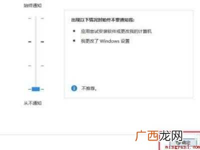 华为MateBook X下解决电脑任务栏一直转圈圈的详细操作 电脑任务栏一直转圈圈