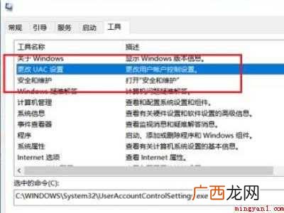 华为MateBook X下解决电脑任务栏一直转圈圈的详细操作 电脑任务栏一直转圈圈