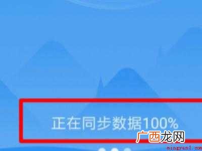 小米11 小米手环丢失后怎样能追踪下落