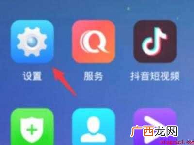 华为P40 air