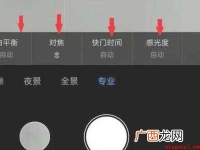小米手机专业拍摄怎么用的具体操作步骤 小米手机专业拍摄怎么用