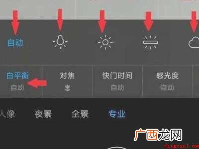小米手机专业拍摄怎么用的具体操作步骤 小米手机专业拍摄怎么用