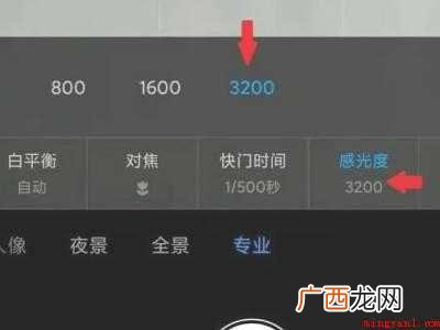 小米手机专业拍摄怎么用的具体操作步骤 小米手机专业拍摄怎么用
