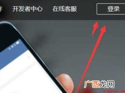 华为MateBook X中改企业邮箱密码的具体操作步骤 企业邮箱怎么改密码