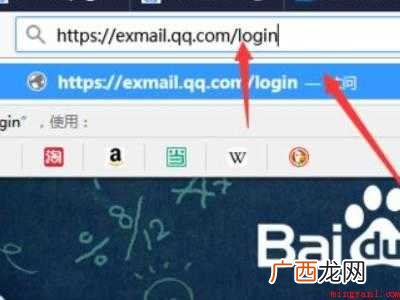 华为MateBook X中改企业邮箱密码的具体操作步骤 企业邮箱怎么改密码