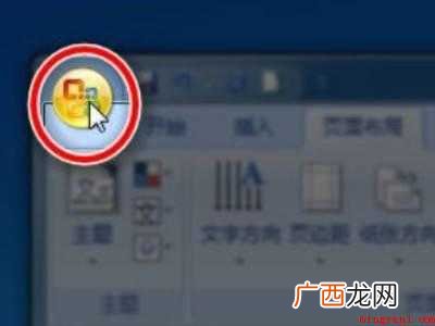 华为MateBook X 双面打印怎么选