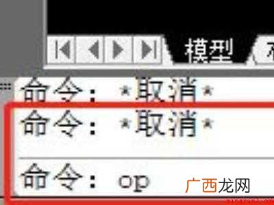 华为MateBook X中调整cad指针大小的具体操作步骤 cad指针大小怎么调整