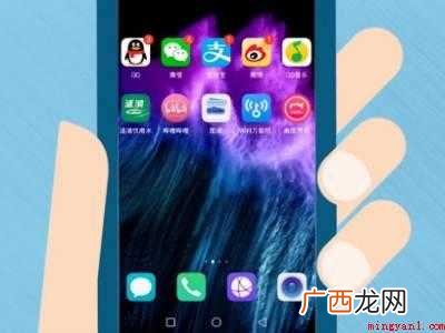 荣耀50怎么关闭运行程序的具体操作步骤 荣耀50怎么关闭运行程序