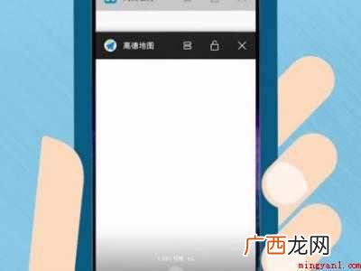 荣耀50怎么关闭运行程序的具体操作步骤 荣耀50怎么关闭运行程序