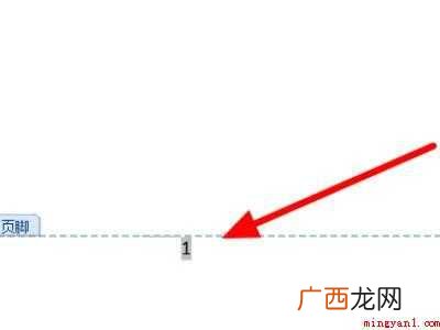 wps怎么调换页顺序的具体操作步骤 wps怎么调换页顺序