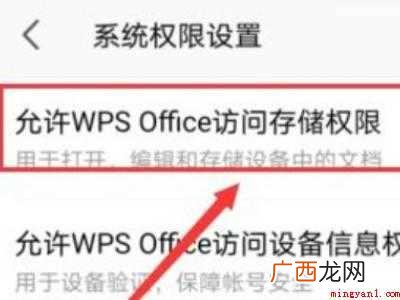 演示机型:Iphone 12 wps怎么悬浮在其他软件上