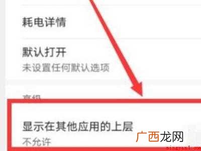演示机型:Iphone 12 wps怎么悬浮在其他软件上