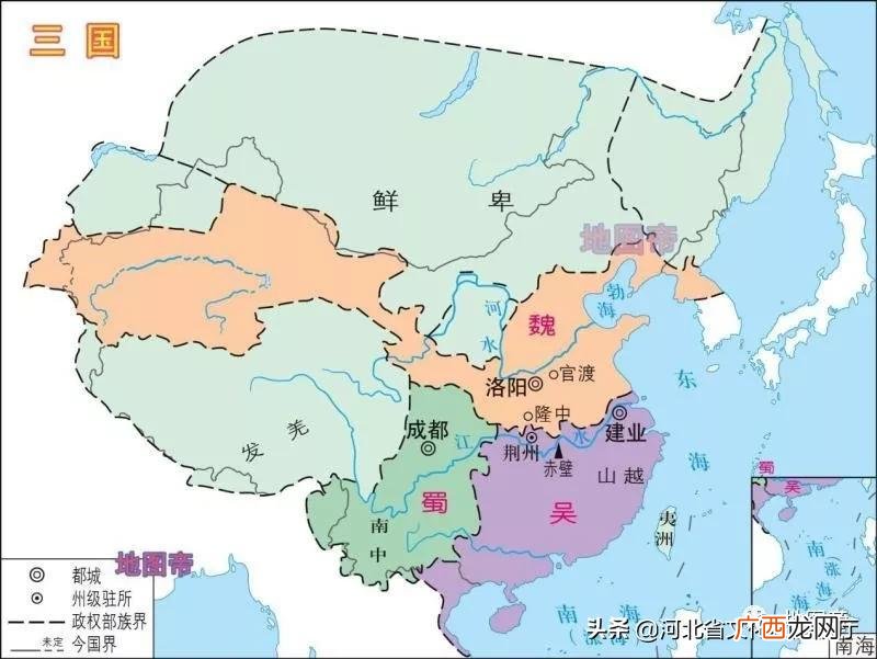 为什么要称为中山国 中山国是现在的哪里