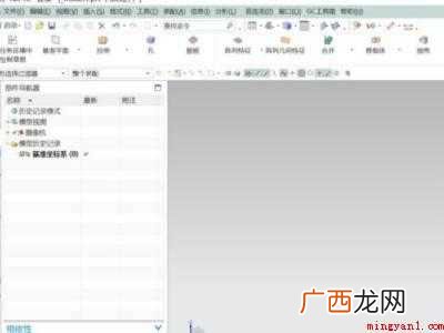 ug10 ug10.0经典界面设置