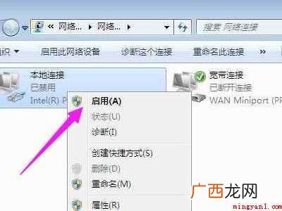 本地连接和网络适配器不见了的具体操作步骤 本地连接和网络适配器不见了