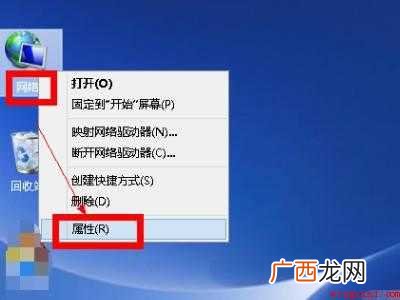wiff密码忘记怎么重新设置的具体操作步骤 wiff密码忘记怎么重新设置