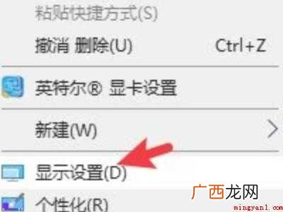 电脑屏幕改为护眼模式的具体操作步骤 电脑屏幕改为护眼模式