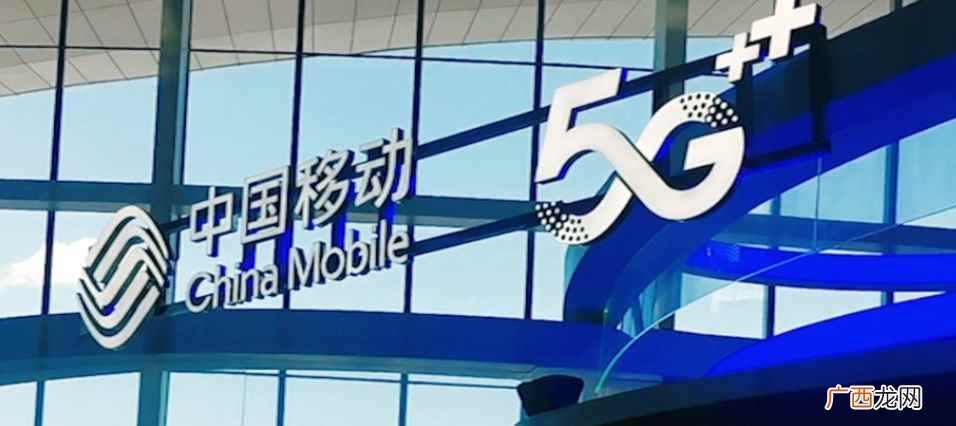 中国移动通信集团江西有限公司 中国移动是国企还是央企
