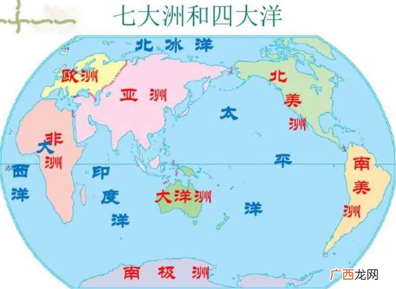 世界分为几大洲几大洋有哪些国家 世界分为几大洲几大洋