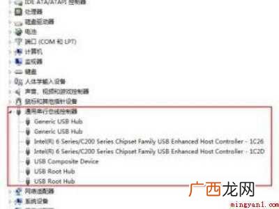 usb接口全部有电但失灵的具体操作步骤 usb接口全部有电但失灵