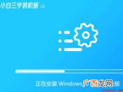 华为MateBook X下pe安装系统的详细操作 pe安装系统步骤