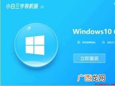 华为MateBook X下pe安装系统的详细操作 pe安装系统步骤