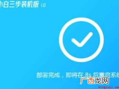 华为MateBook X下pe安装系统的详细操作 pe安装系统步骤