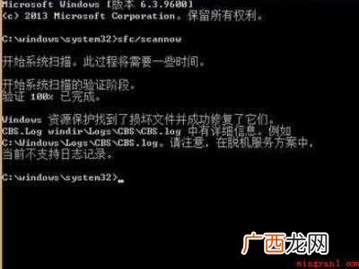 c盘损坏请运行chkdsk工具的具体操作步骤 c盘损坏请运行chkdsk工具