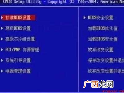 华为MateBook X下解决电脑开机出现很多英文的详细操作 电脑开机出现很多英文