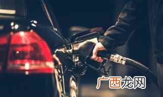 新型燃料油有哪些特点 新型节能燃料有哪些