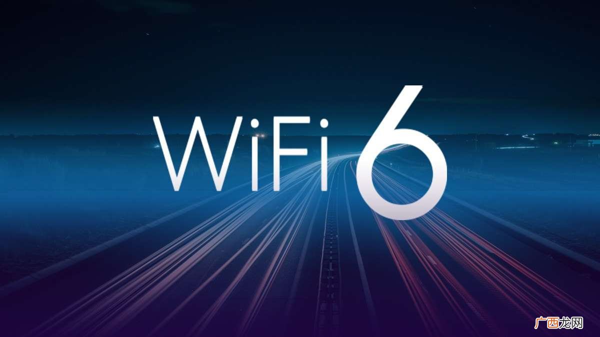 路由器wifi5和wifi6区别 wifi5跟wifi6有什么区别