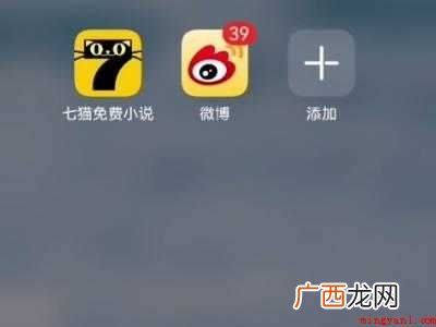 演示机型:Iphone 12 微博如何取消超话关注