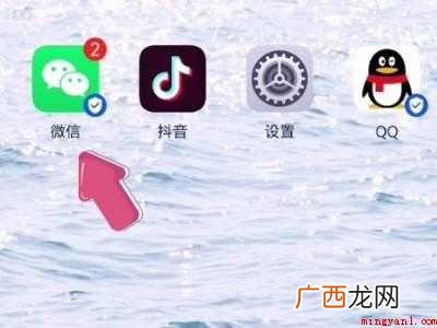 演示机型:Iphone 12 朋友圈展示设置在哪