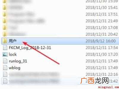 华为MateBook X下pe系统找不到原桌面文件的详细操作 pe系统找不到原桌面文件