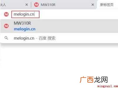 华为MateBook X下将路由器重启的详细操作 无ip分配