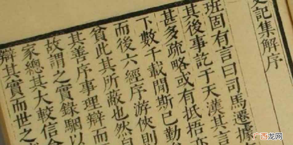 司马迁之父司马谈有意继续编订《春秋》以后的史事 史记多少篇