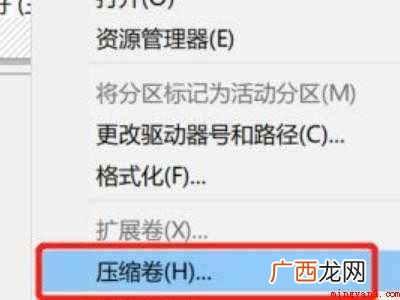 怎么分盘win10就一个C盘的具体操作步骤 怎么分盘win10就一个C盘
