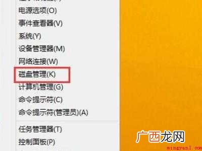 怎么分盘win10就一个C盘的具体操作步骤 怎么分盘win10就一个C盘