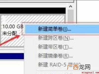 怎么分盘win10就一个C盘的具体操作步骤 怎么分盘win10就一个C盘